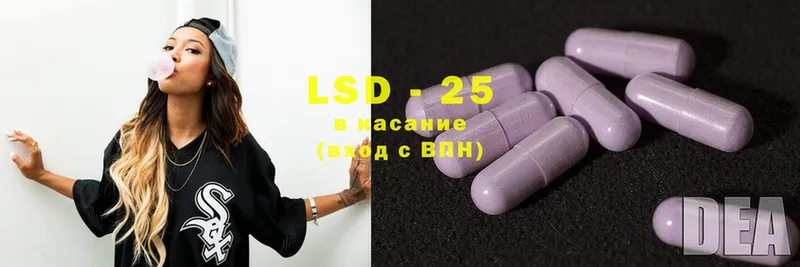 LSD-25 экстази ecstasy  наркошоп  mega tor  Великий Устюг 